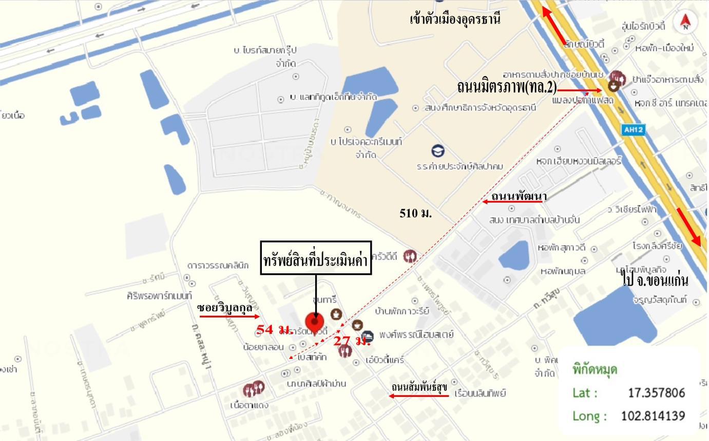 รูป อาคารพาณิชย์ สำหรับขาย - บ้านจั่น เมืองอุดรธานี อุดรธานี - รูปที่ 28/28