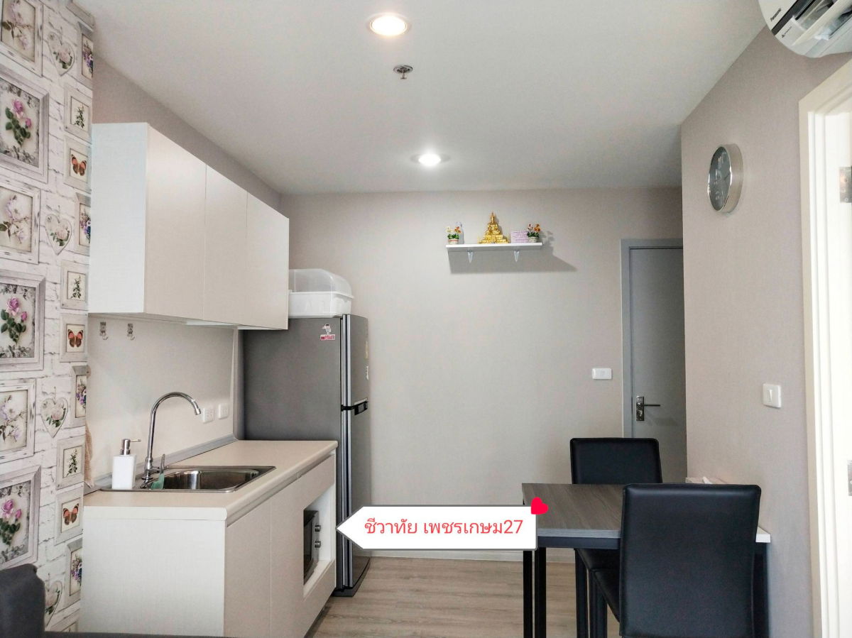 รูป 🔴RL21162🟡 ให้เช่าถูกมาก👍 Chewathai Phetkasem 27 💛🧡 ✅แอดไลน์ @062mnigk (มี @ ด้วย) แอดมินตอบไว - รูปที่ 5/7