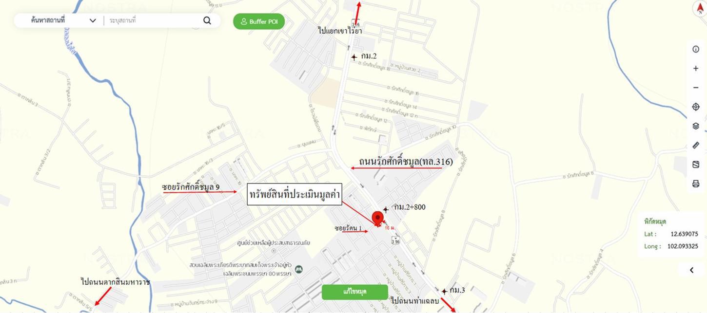 รูป อาคารพาณิชย์ สำหรับขาย - ท่าช้าง เมืองจันทบุรี จันทบุรี - รูปที่ 43/44