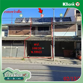 รูป อาคารพาณิชย์ สำหรับขาย - ต้นเปา สันกำแพง เชียงใหม่ - รูปที่ 32/34