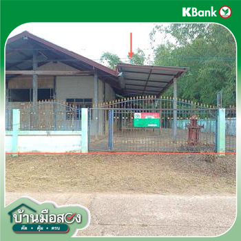 picture HOME for sale  Muang Det Det Udom Ubon Ratchathani - 28/30