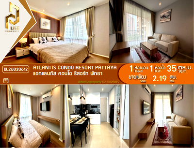 ขายคอนโด : DL26020612 ขายคอนโด แอทแลนทิส คอนโด รีสอร์ท พัทยา (Atlantis Condo Resort Pattaya) ใกล้ - พร้อมเข้าอยู่ โทรด่วน 0842740999 LineID @523dslwi