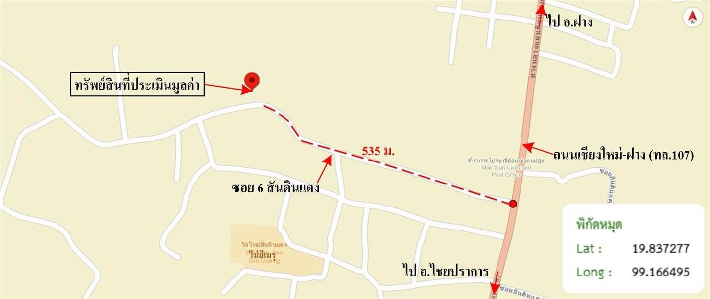รูป บ้านเดี่ยว สำหรับขาย - แม่สูน ฝาง เชียงใหม่ - รูปที่ 35/36