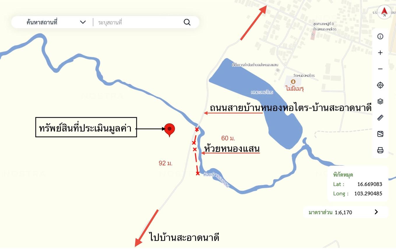 รูป ที่ดินว่างเปล่า สำหรับขาย - หนองกุงศรี หนองกุงศรี กาฬสินธุ์ - รูปที่ 14/14