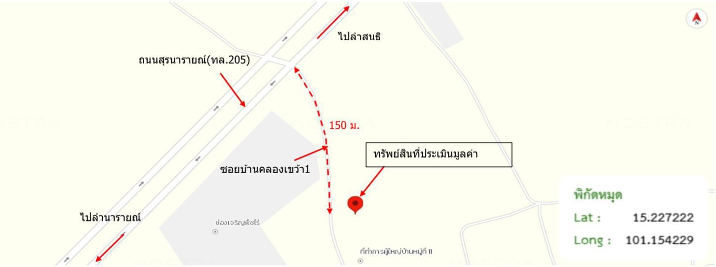 รูป บ้านเดี่ยว สำหรับขาย - ลำนารายณ์ ชัยบาดาล ลพบุรี - รูปที่ 22/22
