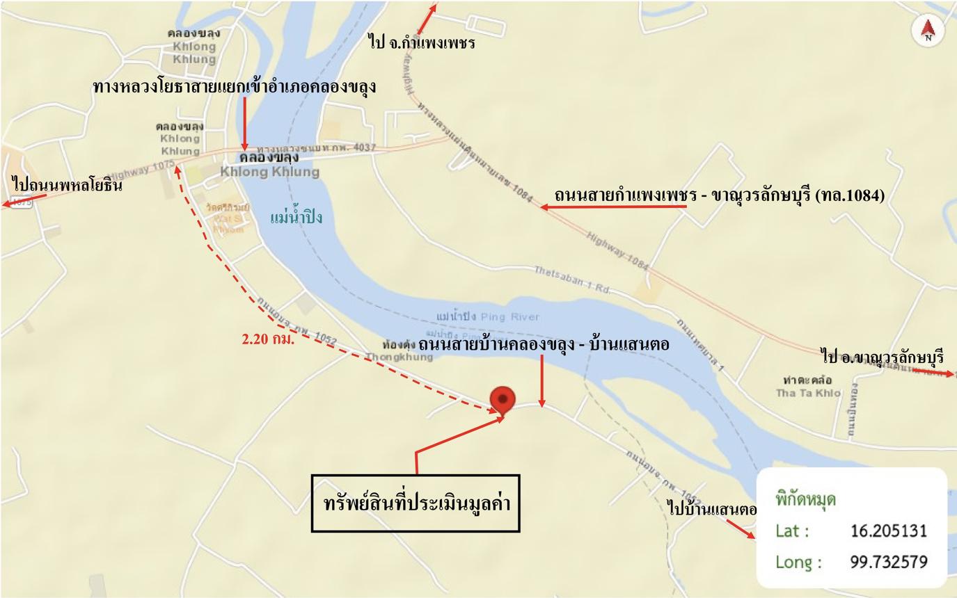 picture LAND for sale Khlong Khlung Khlong Khlung Kamphaeng Phet - 23/24