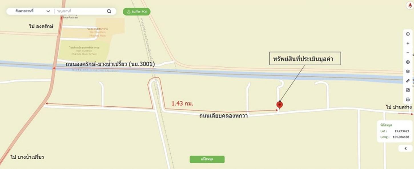 รูป ที่ดินว่างเปล่า สำหรับขาย - ดอนเกาะกา บางน้ำเปรี้ยว ฉะเชิงเทรา - รูปที่ 14/14