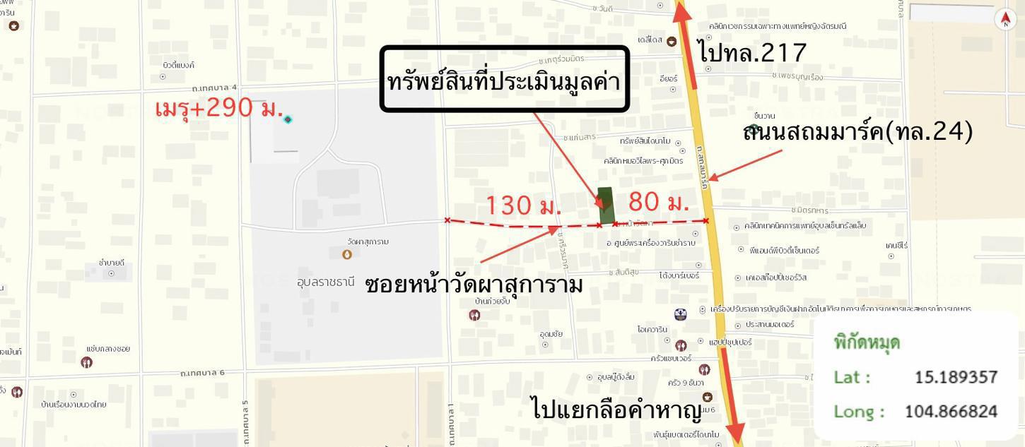 picture HOME for sale  Warin Chamrap Warin Chamrap Ubon Ratchathani - 27/28