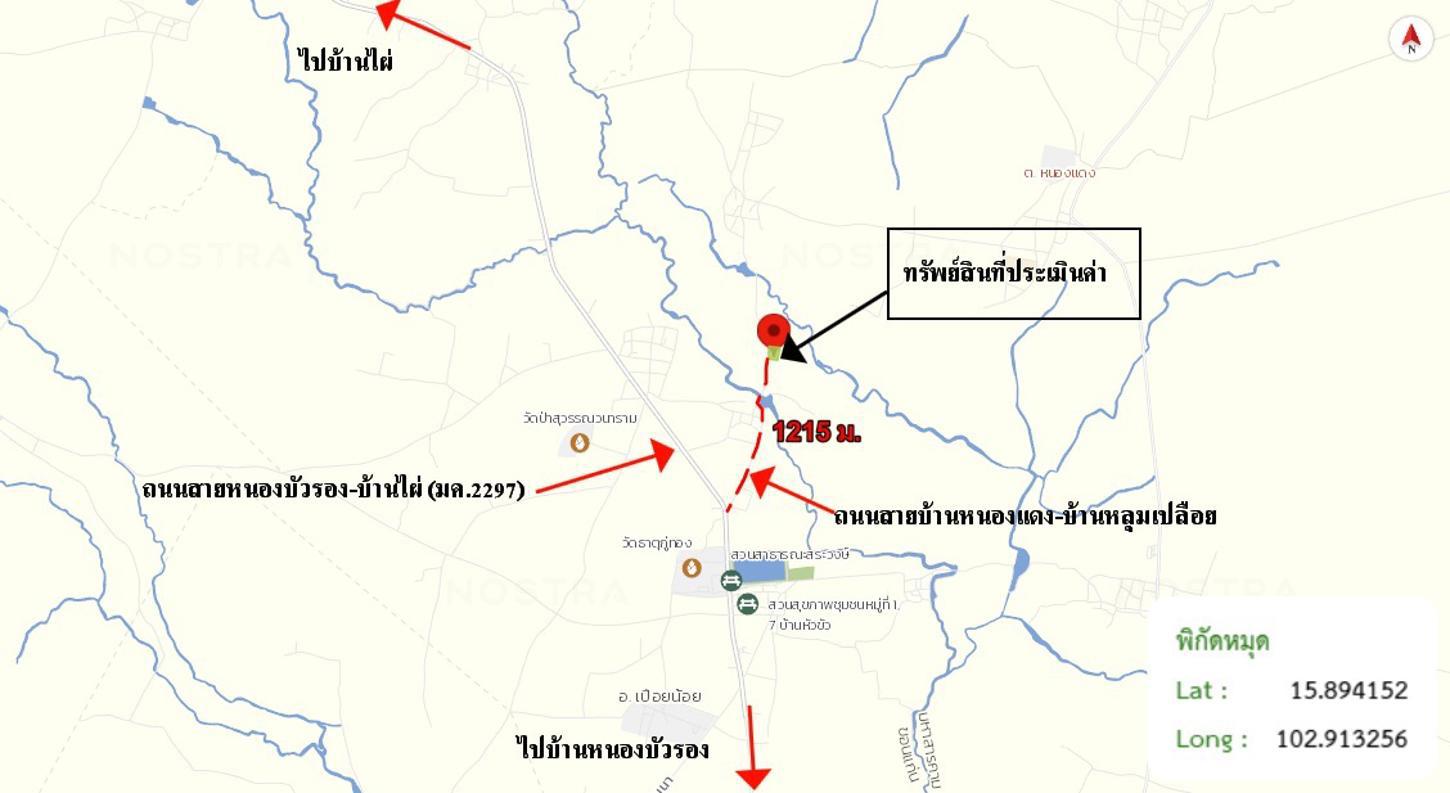 รูป บ้านเดี่ยว สำหรับขาย - หนองแดง นาเชือก มหาสารคาม - รูปที่ 23/24