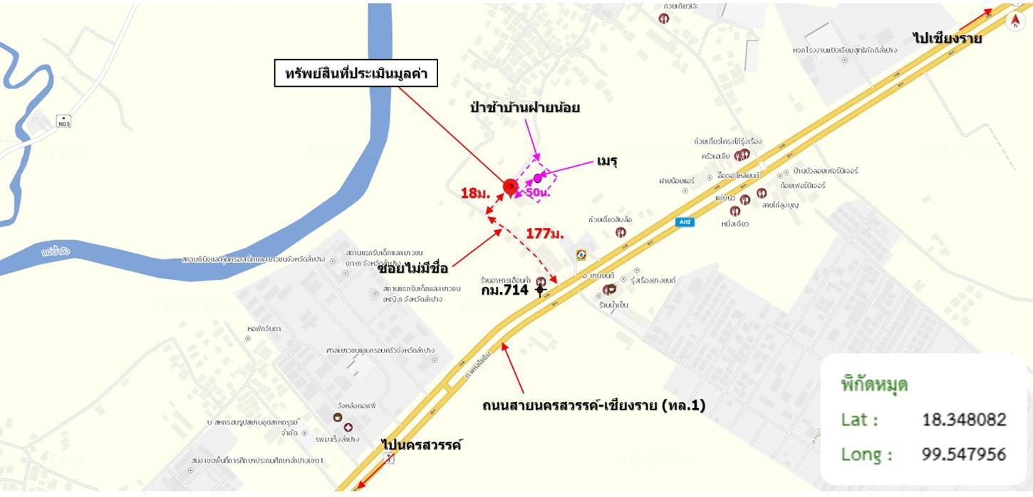รูป โกดัง สำหรับขาย - พิชัย เมืองลำปาง ลำปาง - รูปที่ 25/26