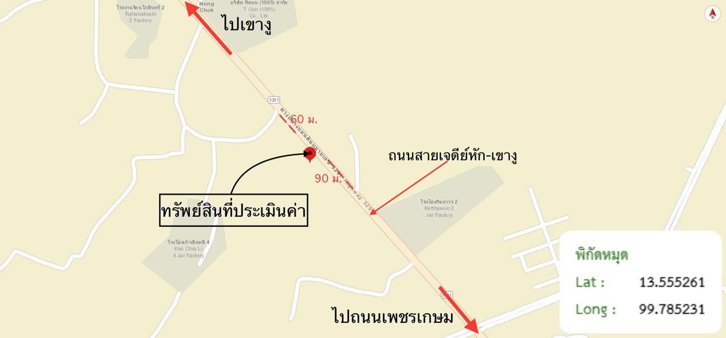รูป อาคารสำนักงาน สำหรับขาย - เจดีย์หัก เมืองราชบุรี ราชบุรี - รูปที่ 29/30