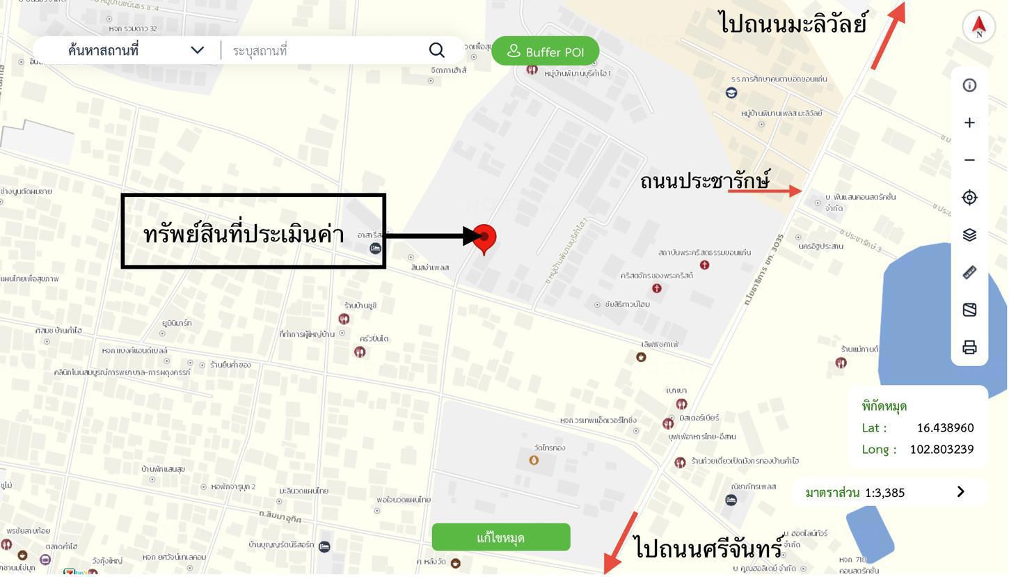 รูป ทาวน์เฮ้าส์ สำหรับขาย พิมานบุรี คำไฮ 1 บ้านเป็ด เมืองขอนแก่น ขอนแก่น - รูปที่ 24/24