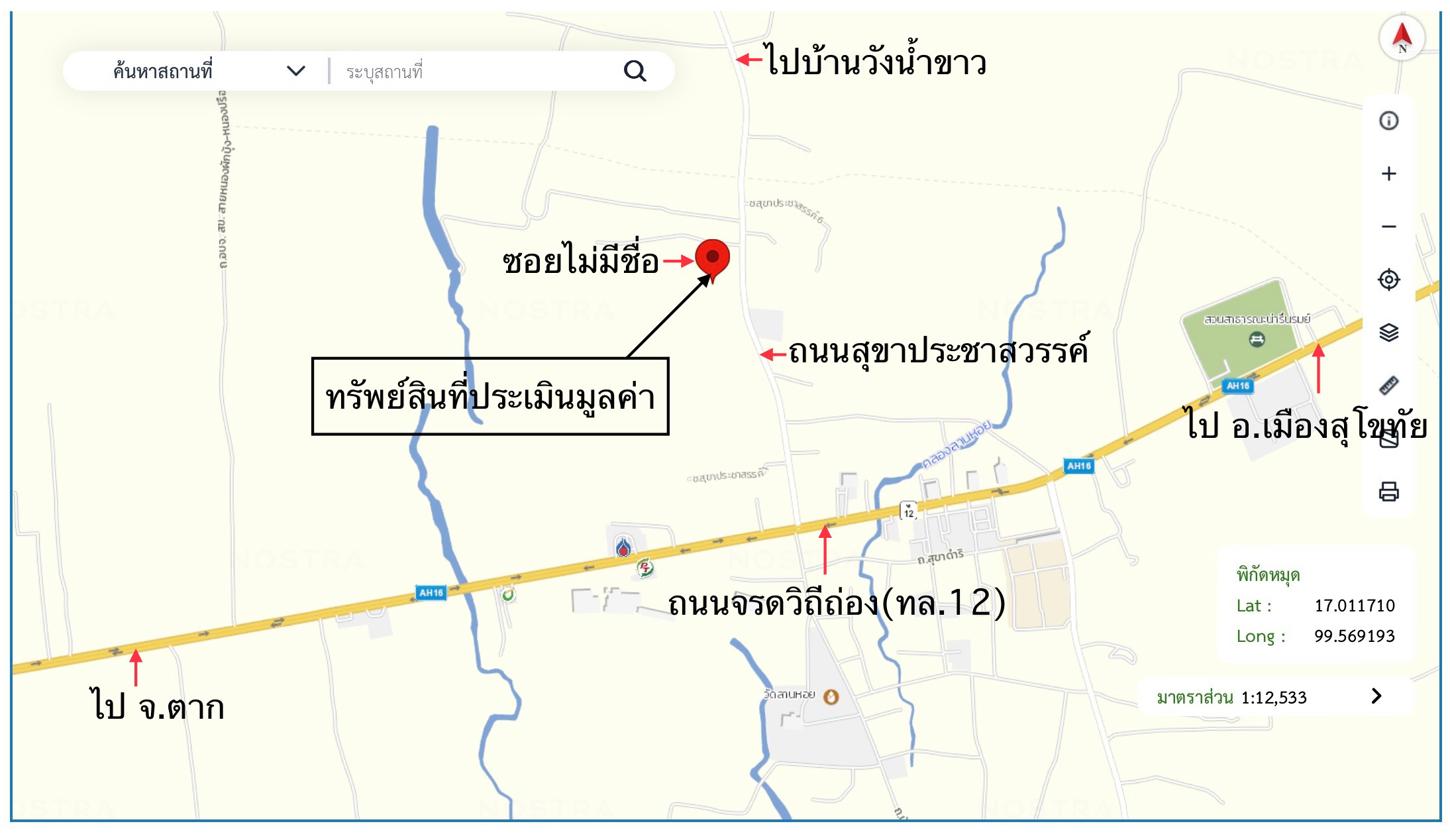 รูป ที่ดินว่างเปล่า สำหรับขาย - ลานหอย บ้านด่านลานหอย สุโขทัย - รูปที่ 13/14