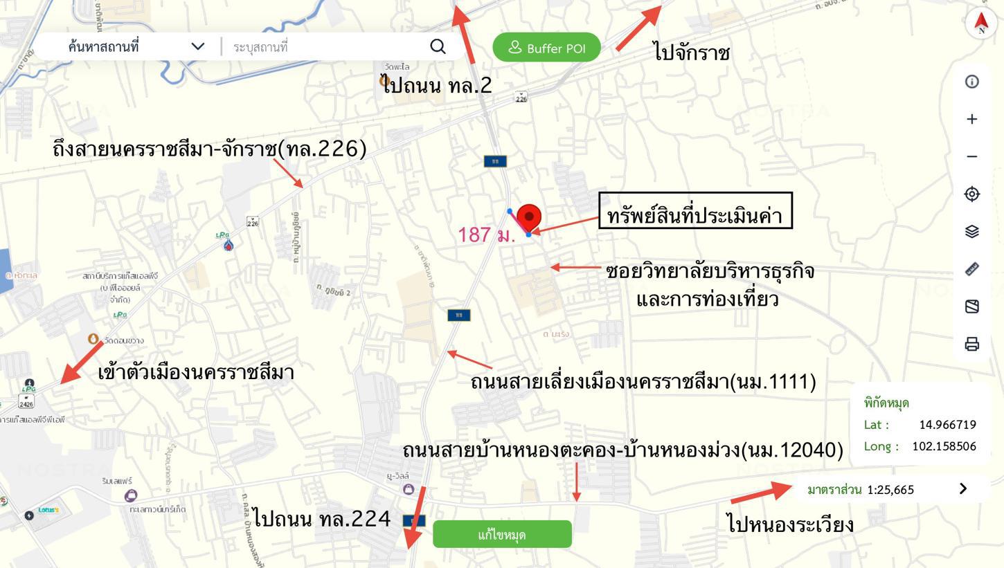 รูป อาคารพาณิชย์ สำหรับขาย - มะเริง เมืองนครราชสีมา นครราชสีมา - รูปที่ 31/32