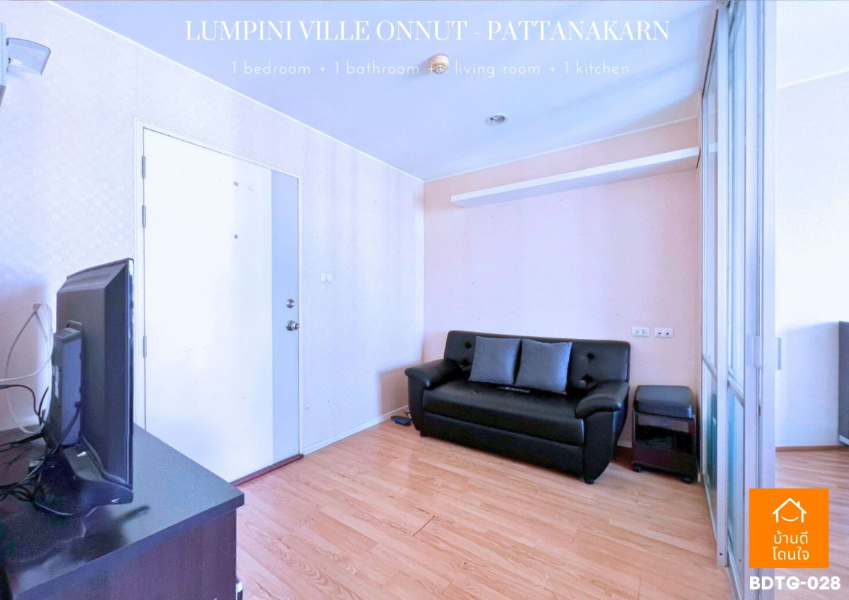 รูป ขายคอนโด ลุมพินี วิลล์ อ่อนนุช-พัฒนาการ (26.52) ใกล้ MRT ศรีนุช - รูปที่ 5/10