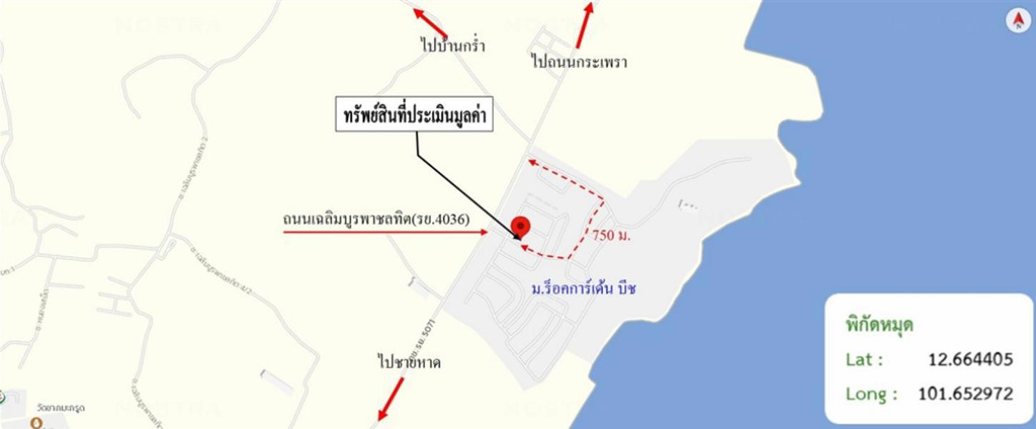 รูป บ้านเดี่ยว สำหรับขาย ร็อคการ์เด้น บีช กร่ำ แกลง ระยอง - รูปที่ 26/26