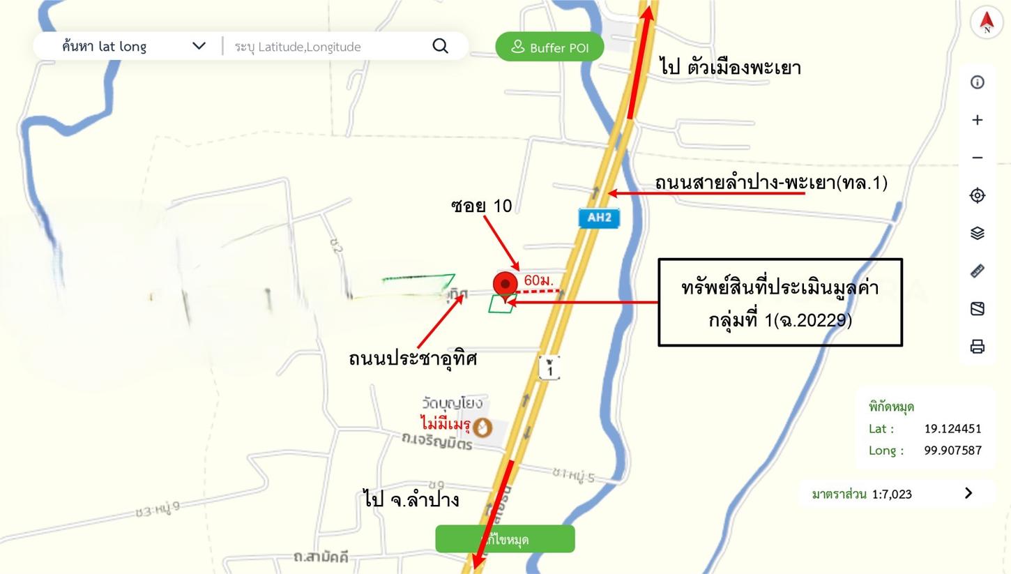 รูป บ้านเดี่ยว สำหรับขาย - แม่กา เมืองพะเยา พะเยา - รูปที่ 30/30