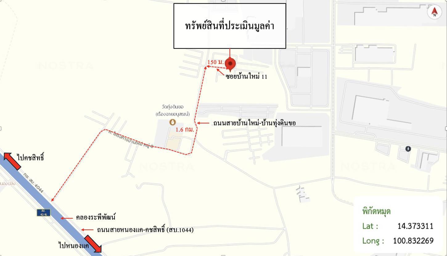 รูป ทาวน์เฮ้าส์ สำหรับขาย พาสิริ พาร์ค 4 เฟส 2 หนองปลิง หนองแค สระบุรี - รูปที่ 15/16