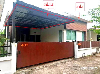 บ้านเดี่ยว เมืองสุรินทร์ สุรินทร์ : บ้านเดี่ยว สำหรับขาย - นอกเมือง เมืองสุรินทร์ สุรินทร์