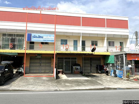 อาคารพาณิชย์ สำหรับขาย - หนองหงส์ ทุ่งสง นครศรีธรรมราช