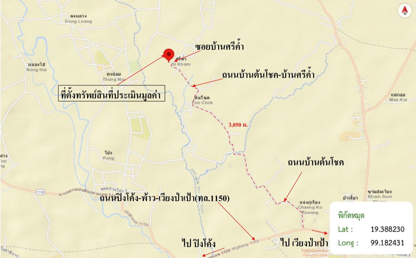 รูป บ้านเดี่ยว สำหรับขาย - สันทราย พร้าว เชียงใหม่ - รูปที่ 29/30