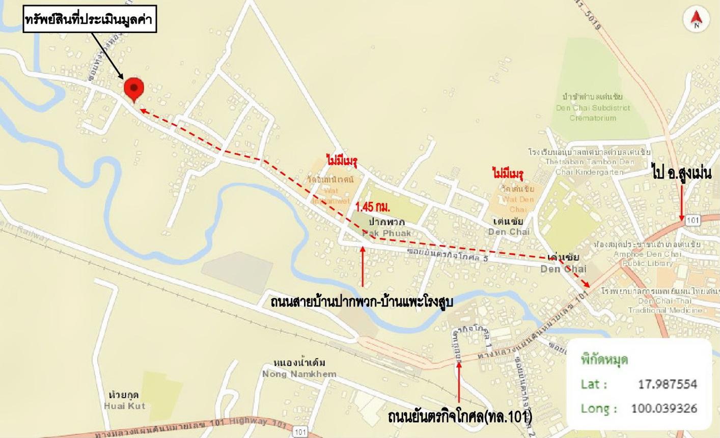 picture HOME for sale  Den Chai Den Chai Phrae - 14/14