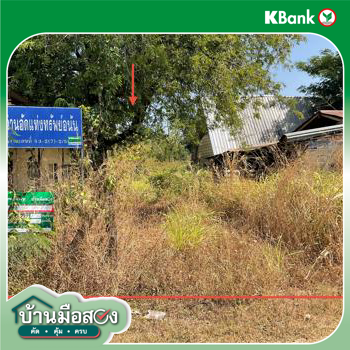 รูป บ้านเดี่ยว สำหรับขาย - น้ำคำ เมืองศรีสะเกษ ศรีสะเกษ - รูปที่ 40/42