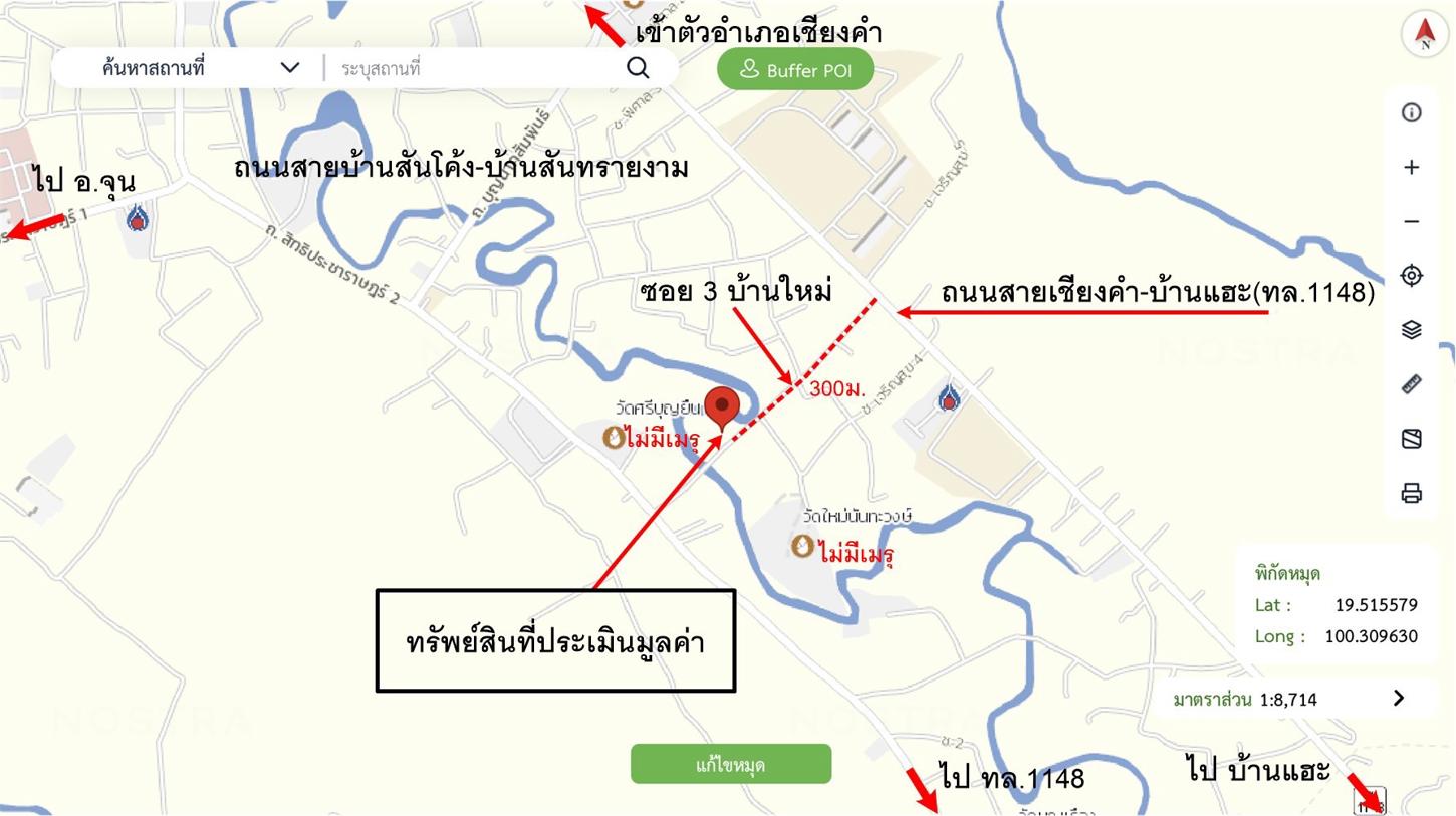 รูป บ้านเดี่ยว สำหรับขาย - หย่วน เชียงคำ พะเยา - รูปที่ 44/44