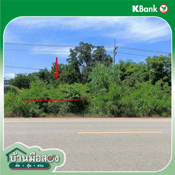 รูป ที่ดินว่างเปล่า สำหรับขาย - เวียงคำ กุมภวาปี อุดรธานี - รูปที่ 18/20