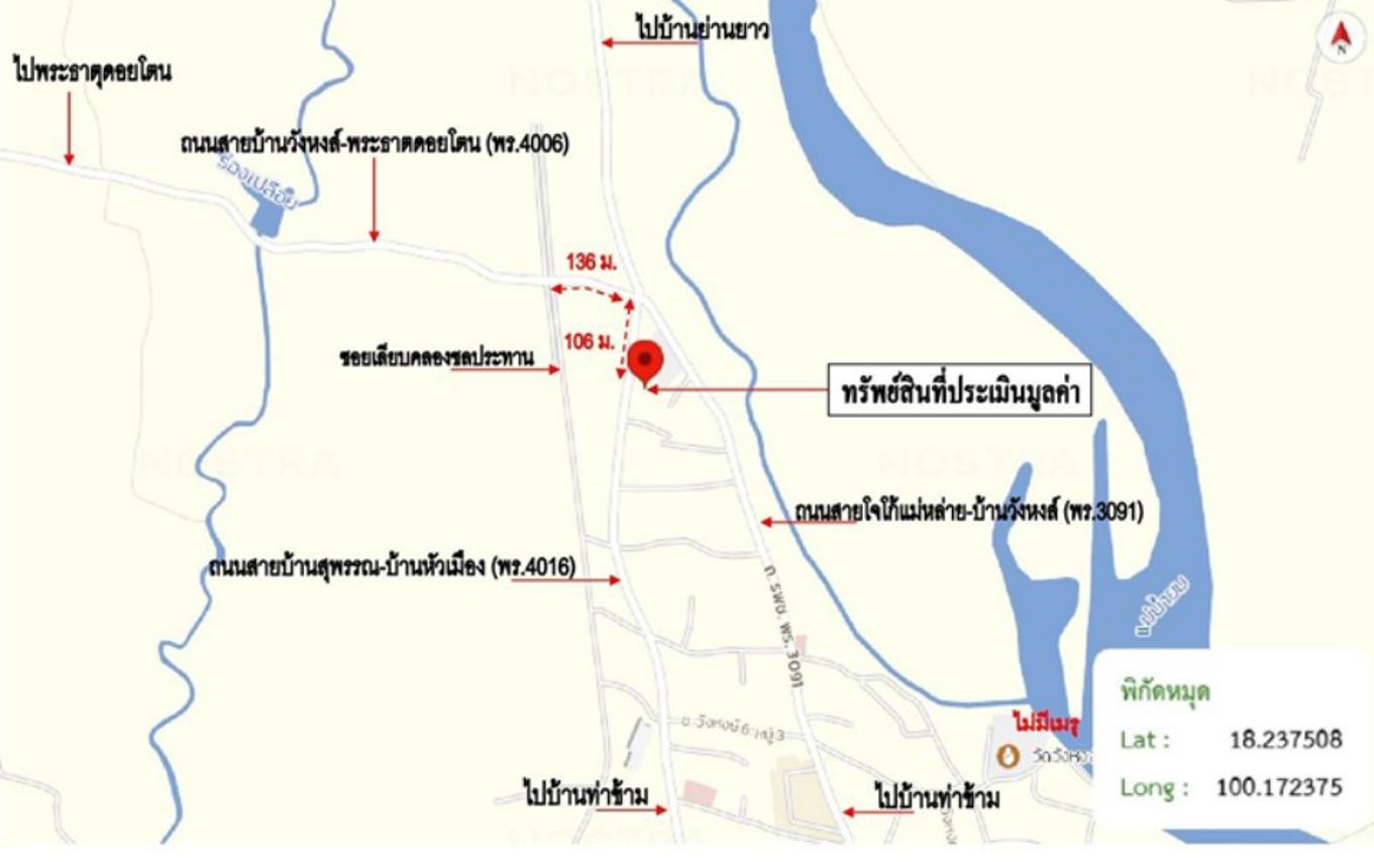 รูป บ้านเดี่ยว สำหรับขาย - วังหงส์ เมืองแพร่ แพร่ - รูปที่ 17/18