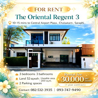 เช่าบ้านเดี่ยว ม.พายัพวิทยาเขตแม่คาว : ให้เช่า บ้านเดี่ยวใน Oriental Regent 3 082-532-3935