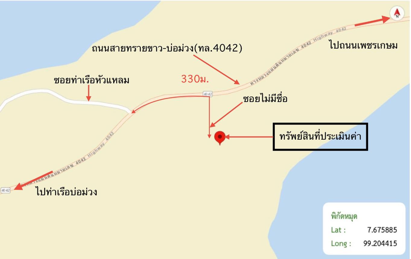 รูป ที่ดินว่างเปล่า สำหรับขาย - ทรายขาว คลองท่อม กระบี่ - รูปที่ 11/12