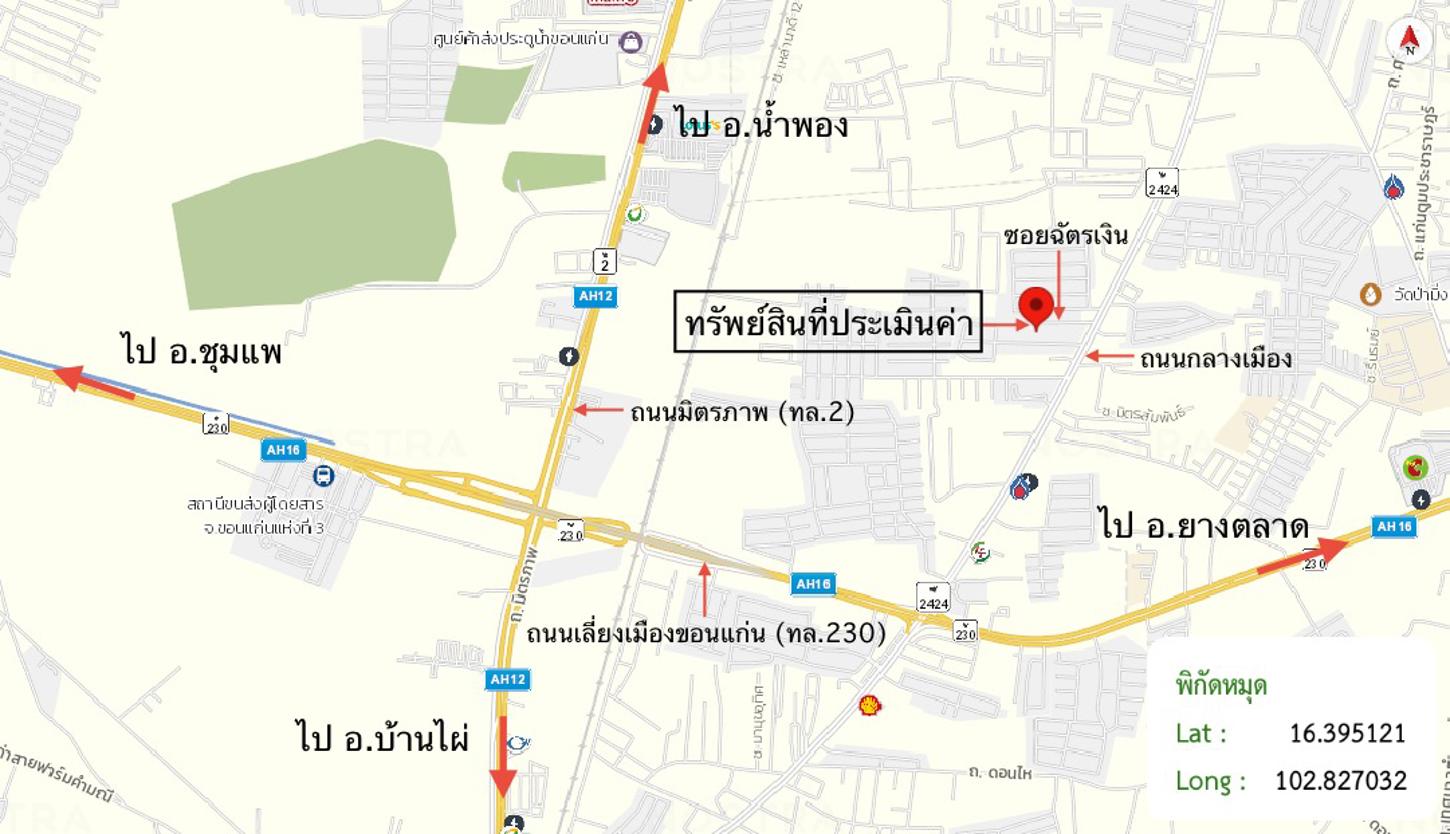 รูป ทาวน์เฮ้าส์ สำหรับขาย - เมืองเก่า เมืองขอนแก่น ขอนแก่น - รูปที่ 38/38