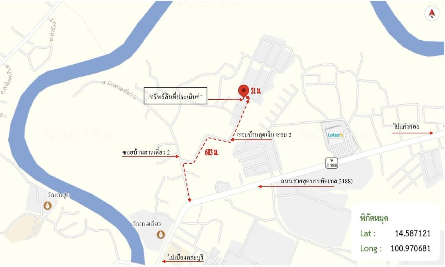 รูป ทาวน์เฮ้าส์ สำหรับขาย - ตาลเดี่ยว แก่งคอย สระบุรี - รูปที่ 13/14