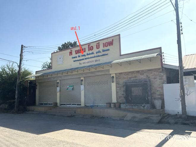 รูป อาคารพาณิชย์ สำหรับขาย สยามกรีนวิลล์ ท่าไข่ เมืองฉะเชิงเทรา ฉะเชิงเทรา - รูปที่ 2/22