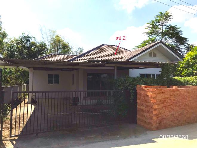 picture HOME for sale Sam Ran Rat Doi Saket Chiang Mai - 4/18