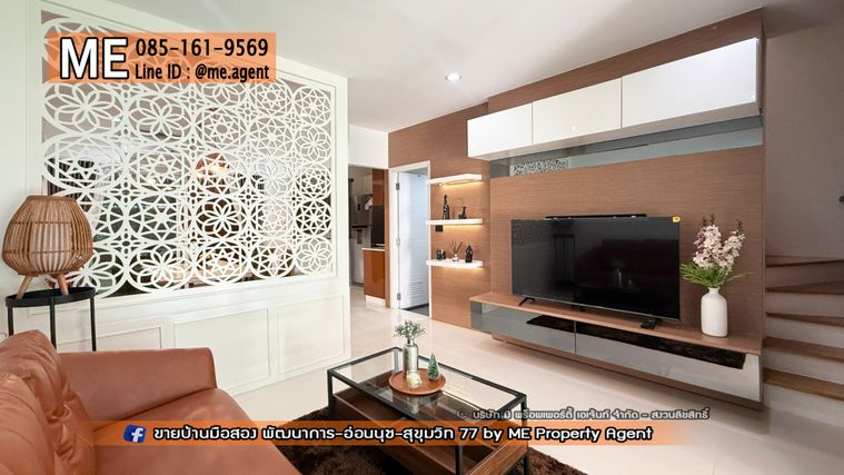 3-bed townhouse for sale, 155 sqm, 20 sq wah, Patio Phatthanakan 38