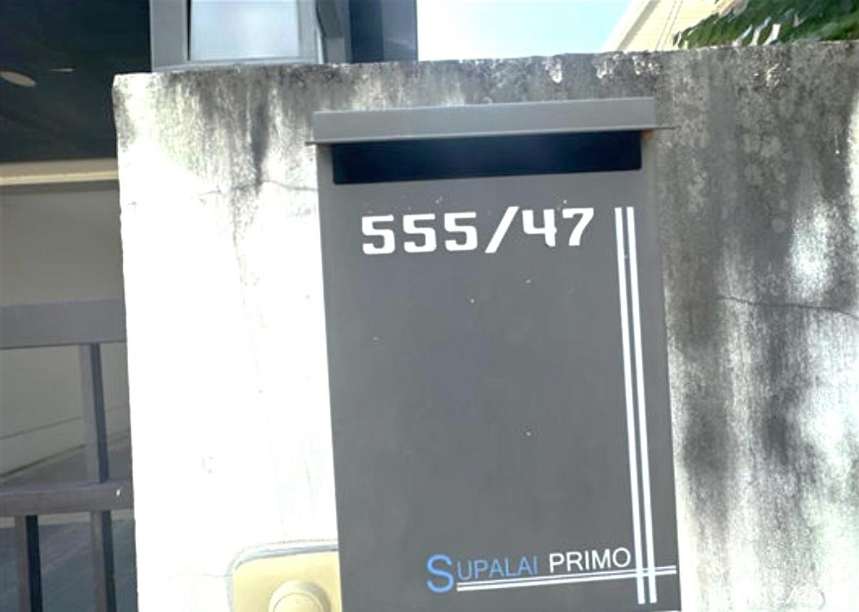 picture HOME for sale  Kham Khwang Warin Chamrap Ubon Ratchathani - 40/44