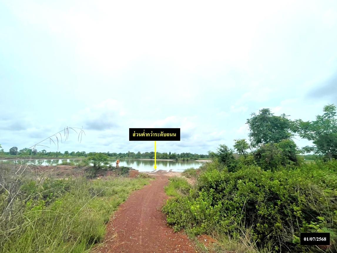 รูป ที่ดินว่างเปล่า สำหรับขาย - กุดเรือคำ วานรนิวาส สกลนคร - รูปที่ 10/14