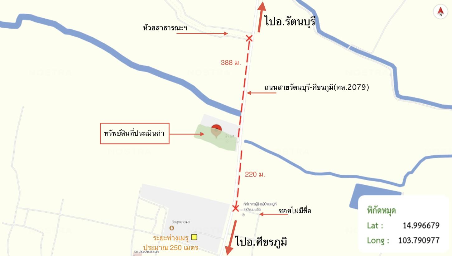 รูป โกดัง สำหรับขาย - หนองขวาว ศีขรภูมิ สุรินทร์ - รูปที่ 44/44