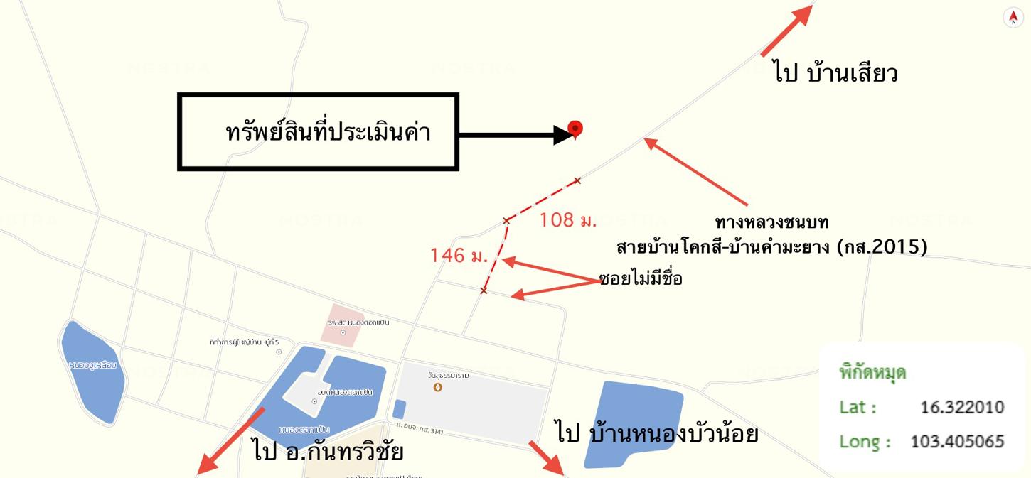 รูป ที่ดินว่างเปล่า สำหรับขาย - หนองตอกแป้น ยางตลาด กาฬสินธุ์ - รูปที่ 19/20