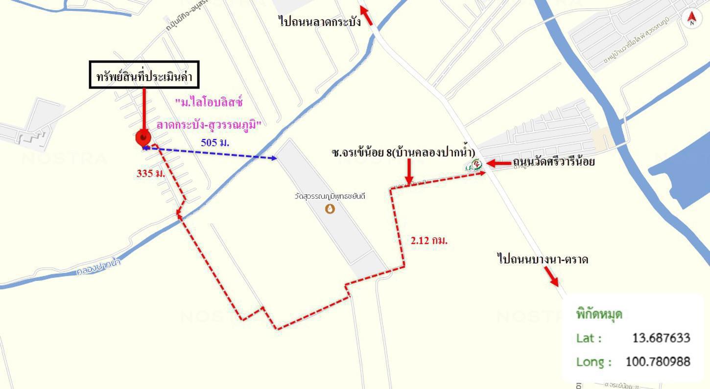 รูป บ้านเดี่ยว สำหรับขาย ไลโอบลิสซ์ ลาดกระบัง-สุวรรณภูมิ ศีรษะจรเข้น้อย บางเสาธง สมุทรปราการ - รูปที่ 43/44