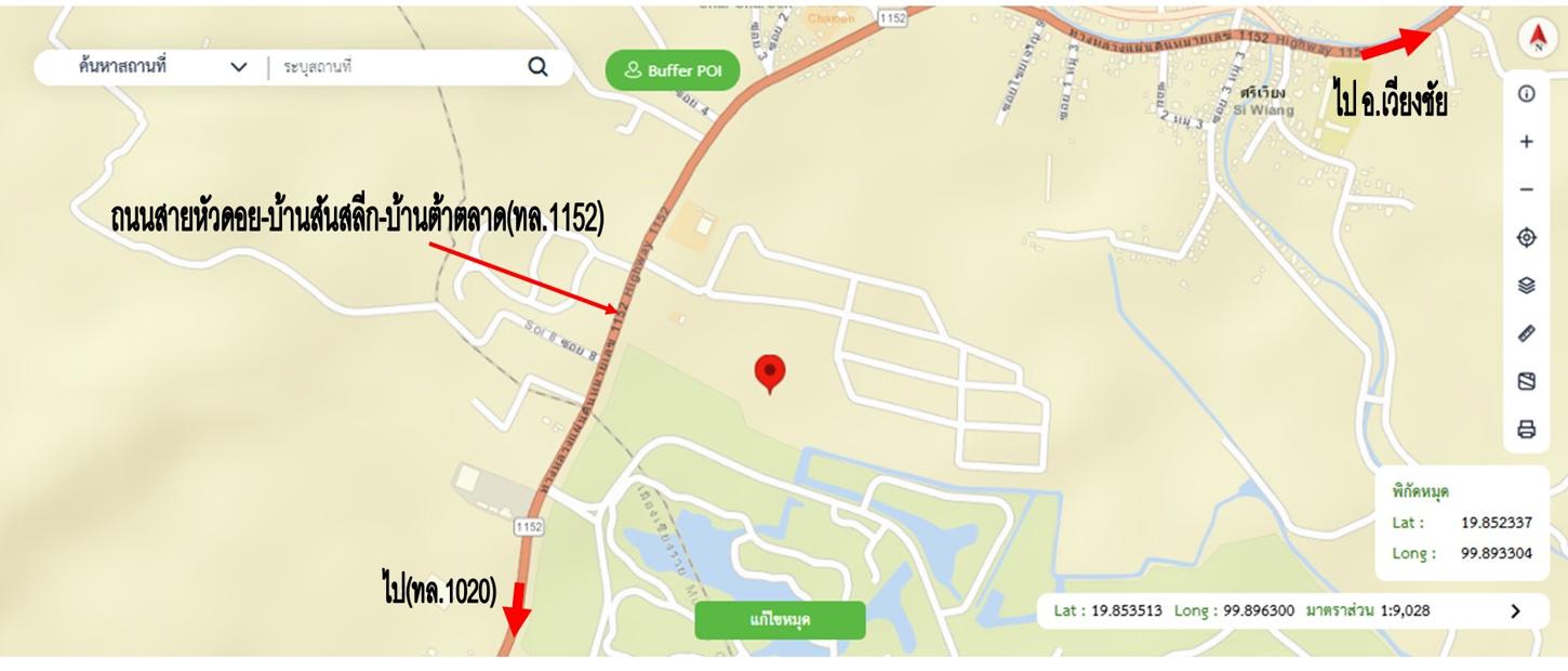 รูป ที่ดินว่างเปล่า สำหรับขาย - เวียงชัย เวียงชัย เชียงราย - รูปที่ 22/22