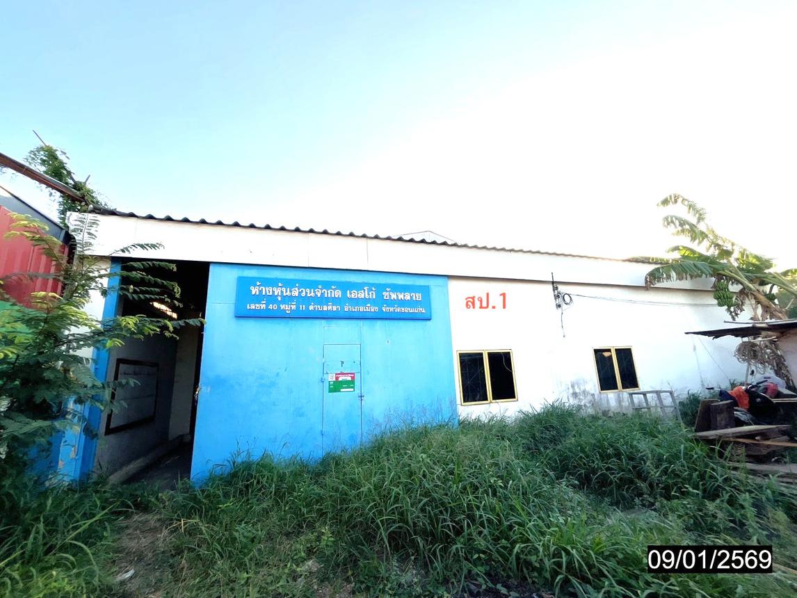 รูป อาคารสำนักงาน สำหรับขาย - ศิลา เมืองขอนแก่น ขอนแก่น - รูปที่ 13/26