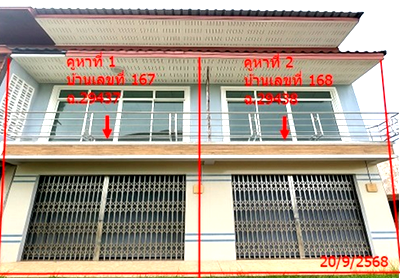 อาคารพาณิชย์ ห้วยยอด ตรัง : อาคารพาณิชย์ สำหรับขาย - วังคีรี ห้วยยอด ตรัง