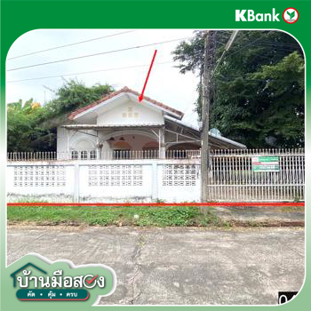 รูป บ้านเดี่ยว สำหรับขาย - บ้านจั่น เมืองอุดรธานี อุดรธานี - รูปที่ 30/32