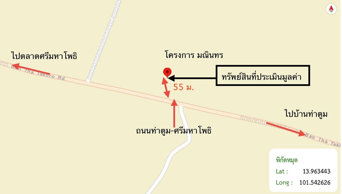 รูป ทาวน์เฮ้าส์ สำหรับขาย มณินทร ท่าตูม ศรีมหาโพธิ ปราจีนบุรี - รูปที่ 23/24