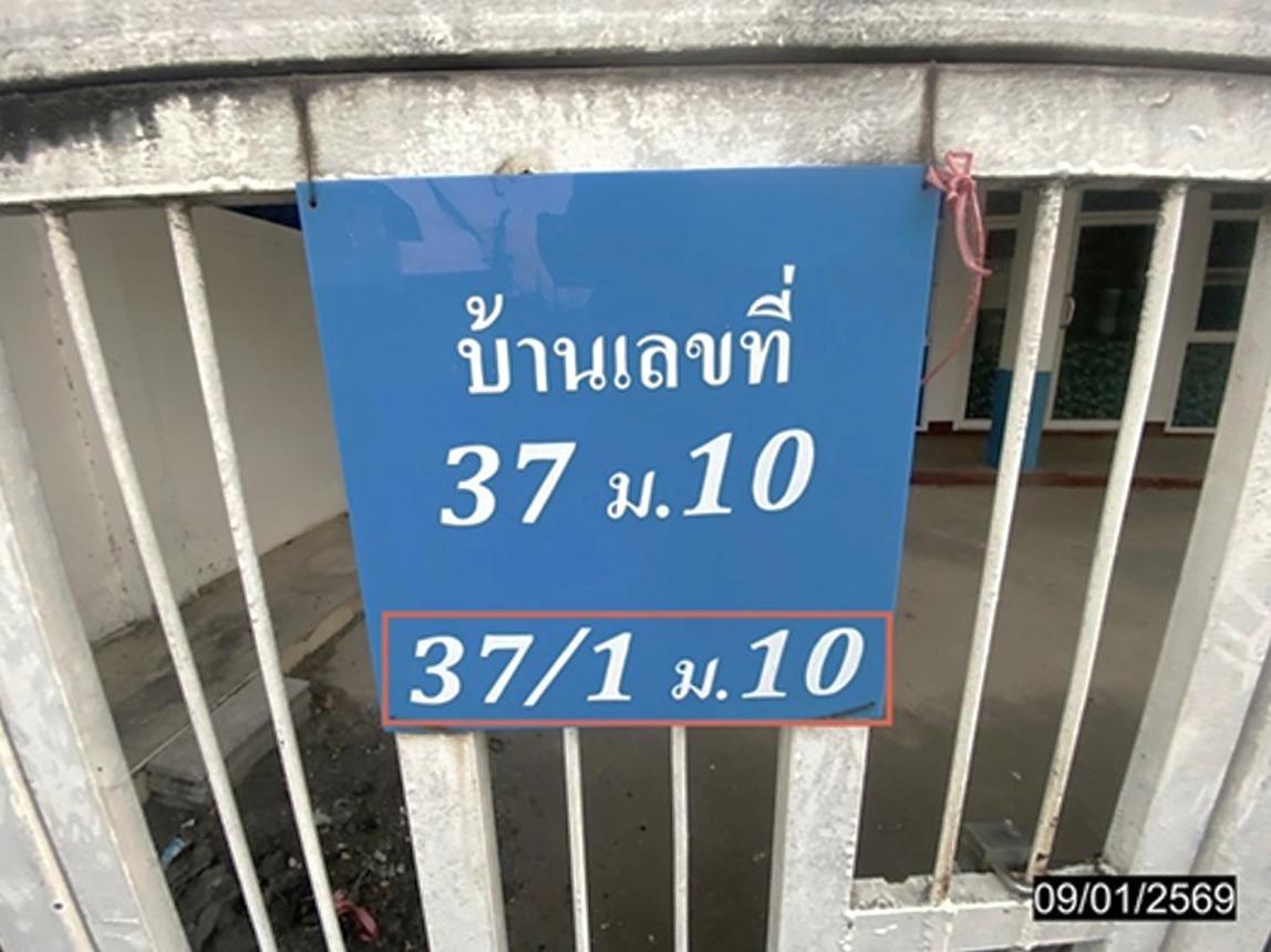 รูป บ้านเดี่ยว สำหรับขาย - พระลับ เมืองขอนแก่น ขอนแก่น - รูปที่ 34/38