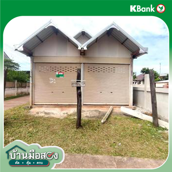 รูป บ้านเดี่ยว สำหรับขาย - อุ่มจาน ประจักษ์ศิลปาคม อุดรธานี - รูปที่ 26/28