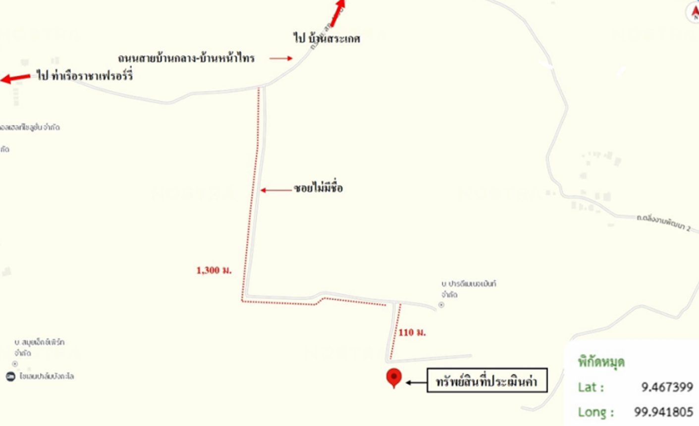 picture LAND for sale  Taling Ngam Ko Samui Surat Thani - 16/16